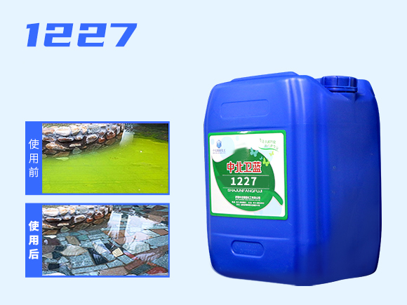 1227 1227